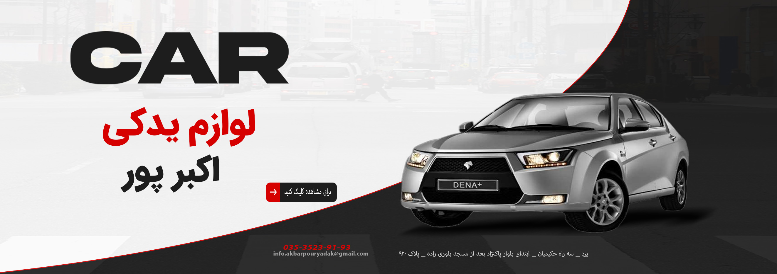 ااسلایدر-اصلی-Recovered